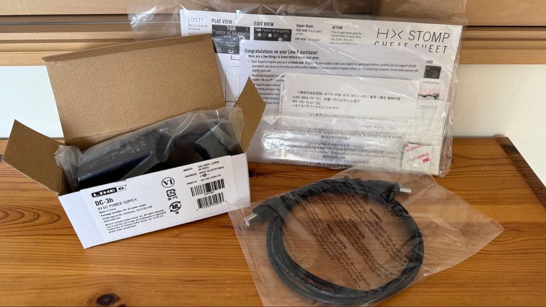 LINE6 HX STOMP ギターマルチエフェクター【箱・付属品完備】