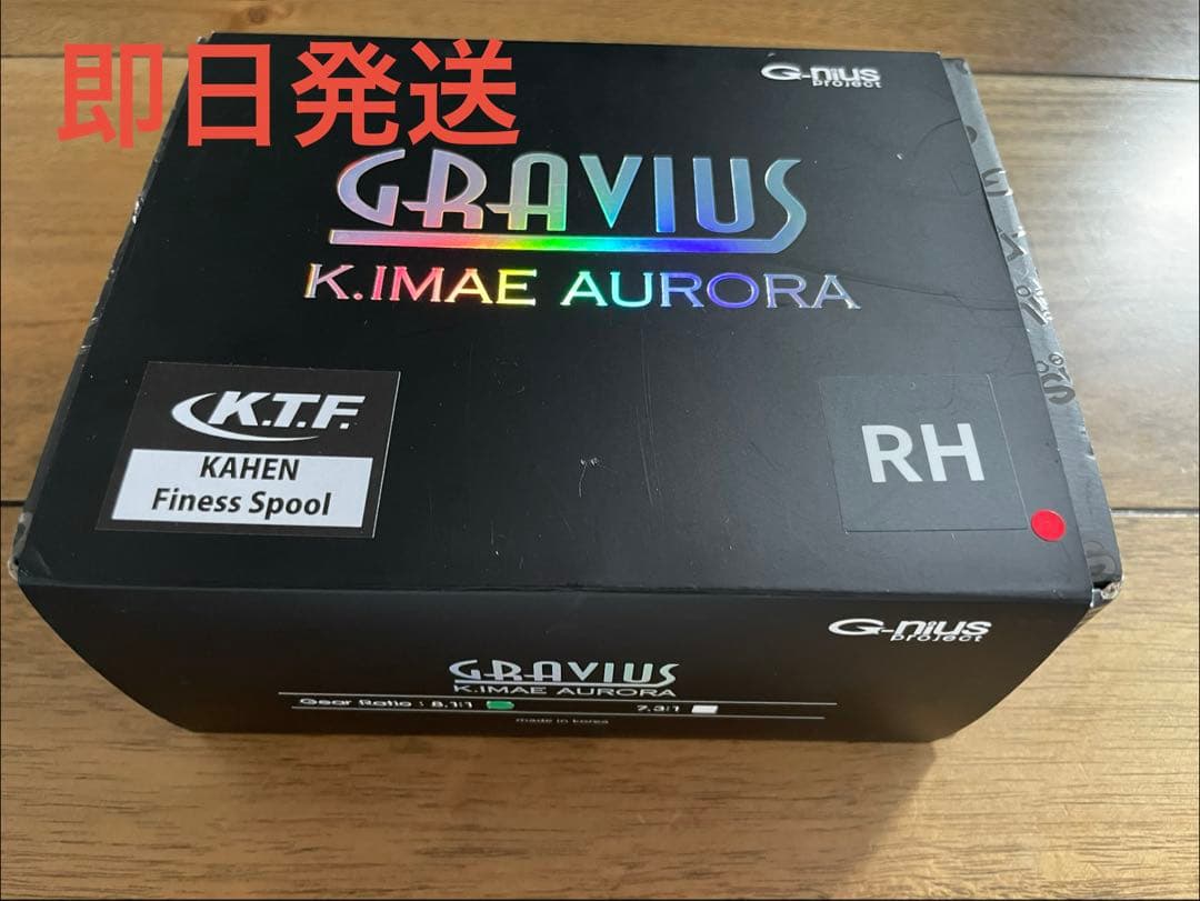 【新品未使用】ジーニアスプロジェクト グラビアス K.IMAE オーロラ