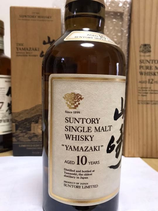 山崎十年 箱なし