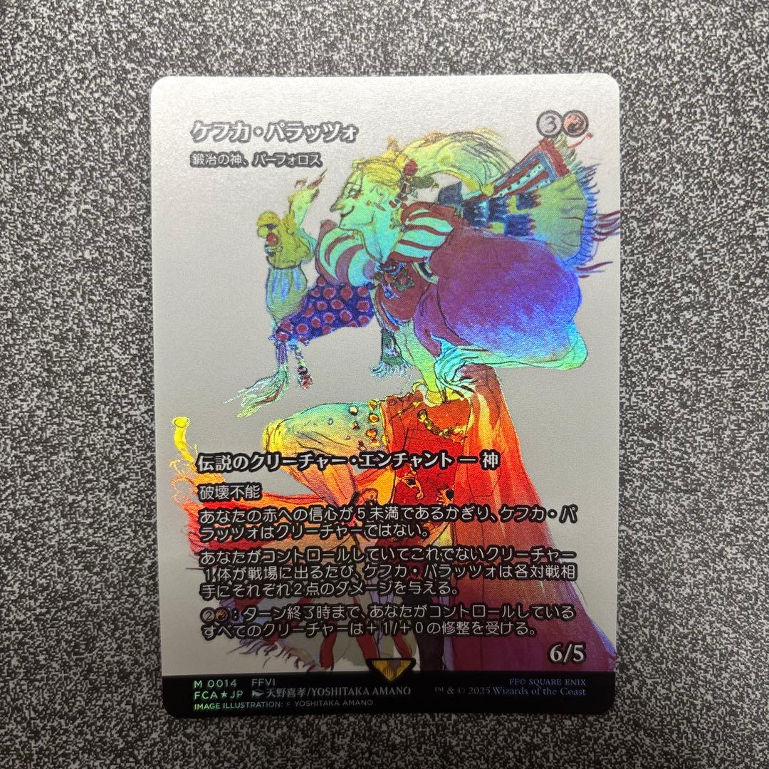 【新品未使用】ケフカ・パラッツォ　天野喜孝　FOIL 継承史日本語版