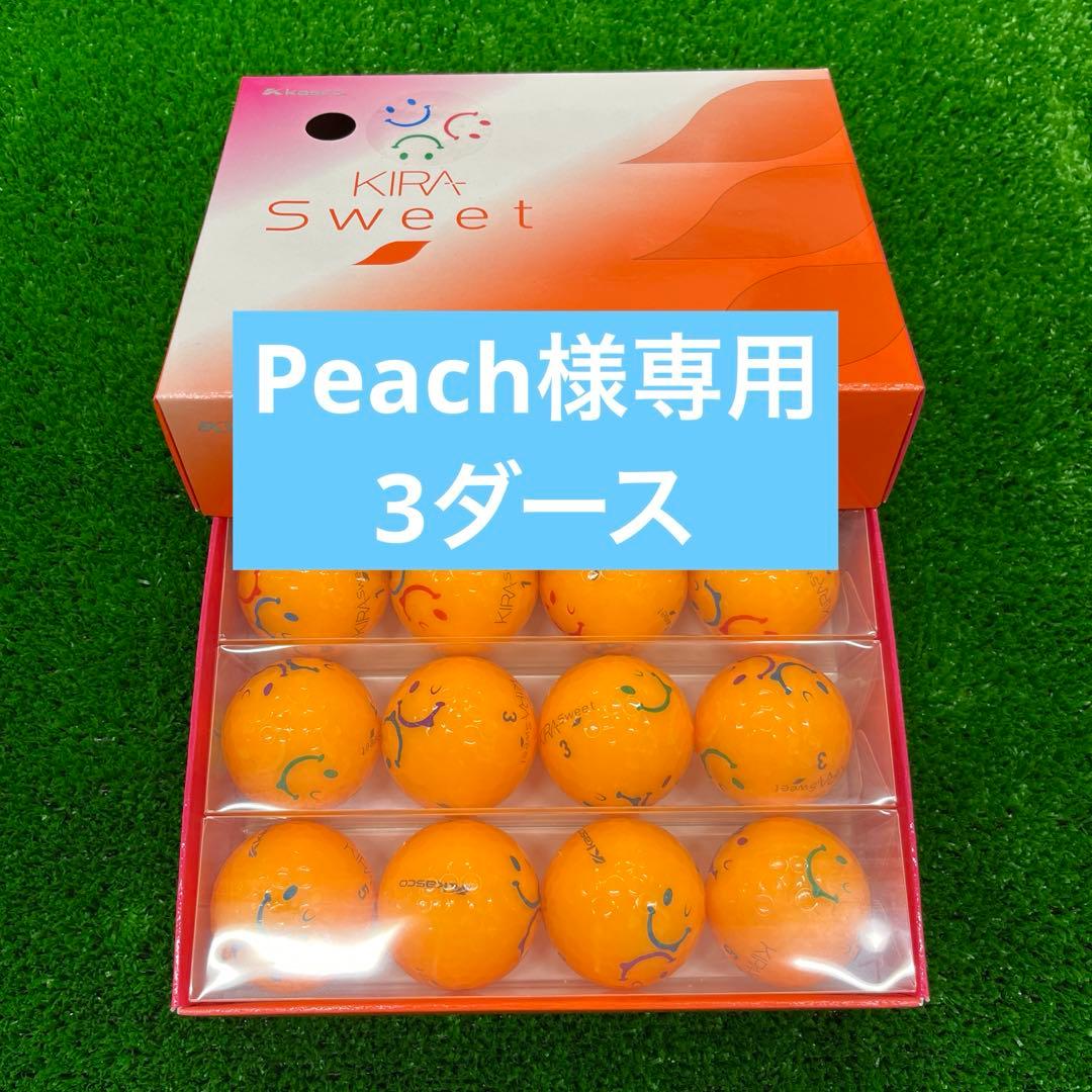 Peach キャスコ フルキャラ オレンジ3ダース