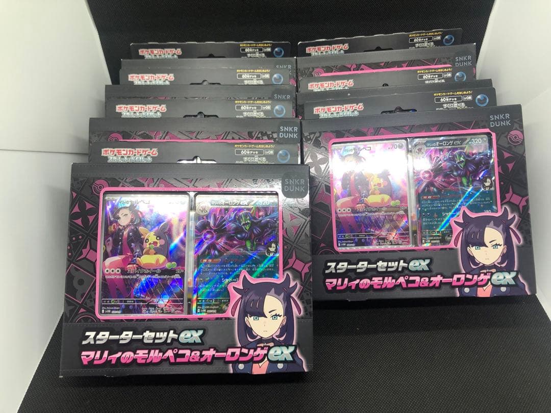 【7個セット】新品未開封 スターターセットex マリィのモルペコ＆オーロンゲex