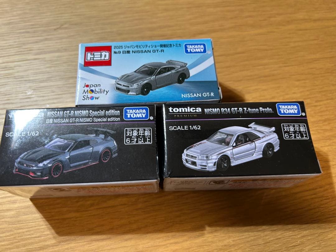 ジャパンモビリティショー2025限定　トミカ　トミカプレミアム　日産GT-R