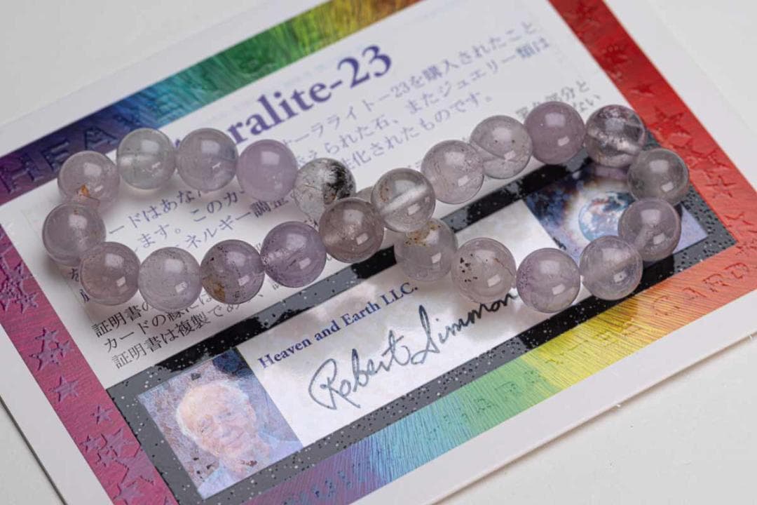 ヘブンアンドアース オーラライト23 アゾゼオ ホログラム カード b-006