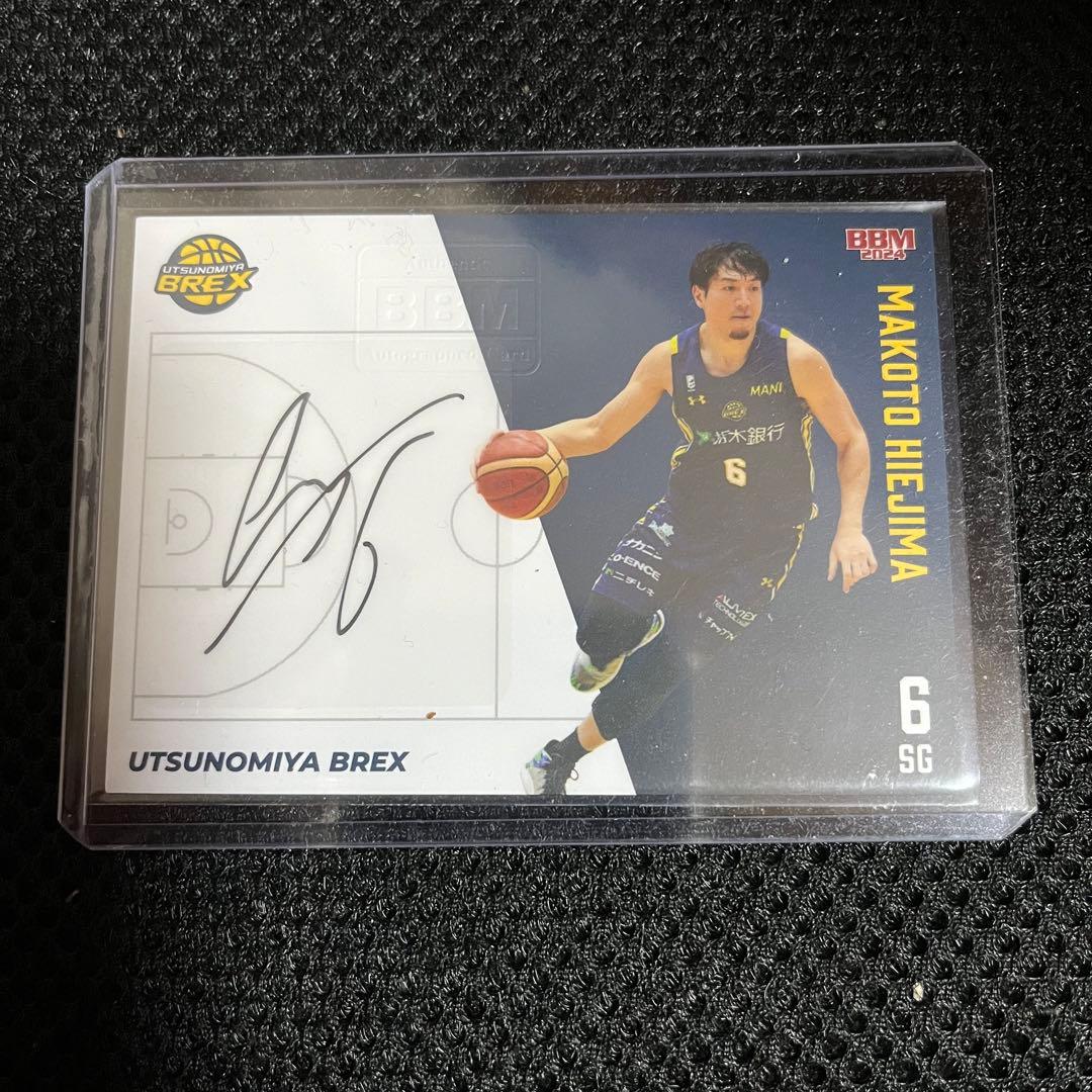 Bリーグ 宇都宮ブレックス 比江島慎 2023-24 直筆サイン入りカード