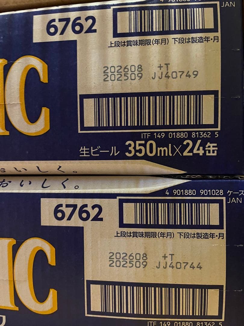 mayクラッシック缶２ケース