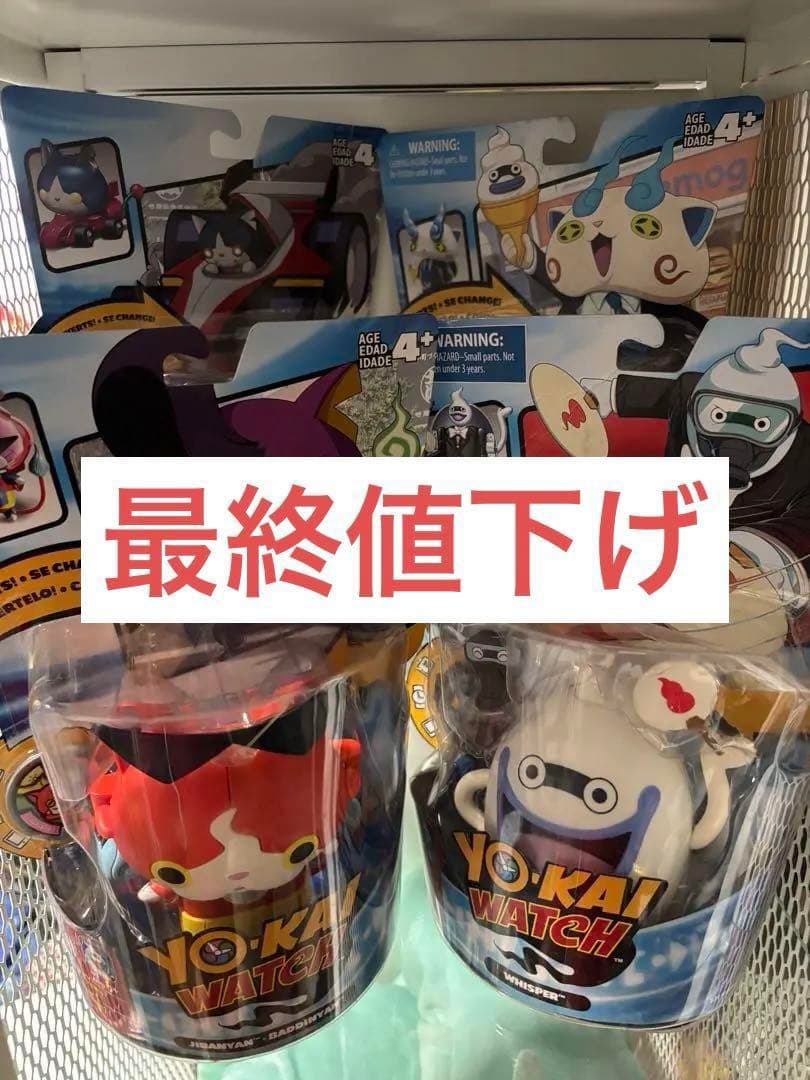 海外限定　妖怪ウォッチ　フィギュア　妖怪メダル　ジバニャン　ウィスパー　コマさん