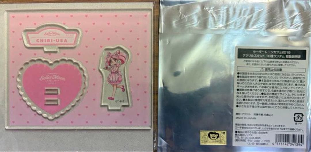 希少　セーラームーンカフェ　ちびムーン　ちびうさ　アクリルスタンド