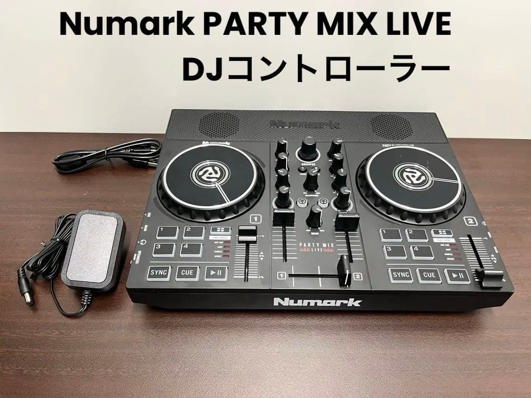 Numark PARTY MIX LIVE DJコントローラー