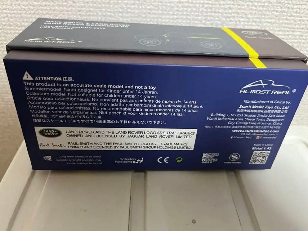 ランドローバー ディフェンダー 90 ポール・スミス 2015 1:43