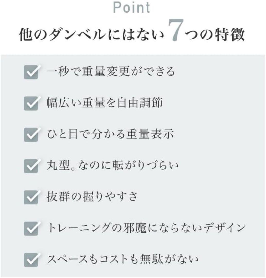 フレックスベル 32kg NUO FLEXBELL32 可変式ダンベル