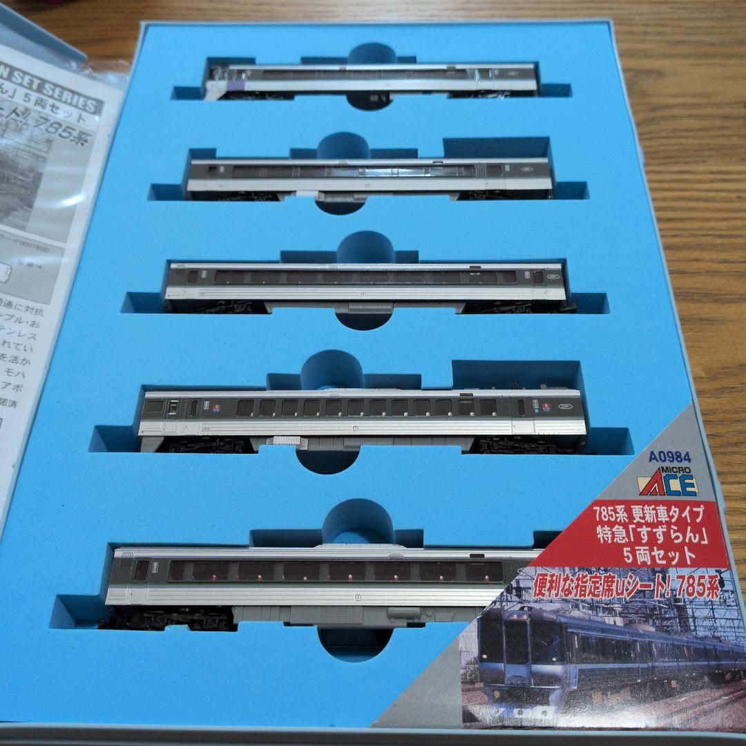 マイクロエース　A-0984 785系　「すずらん」