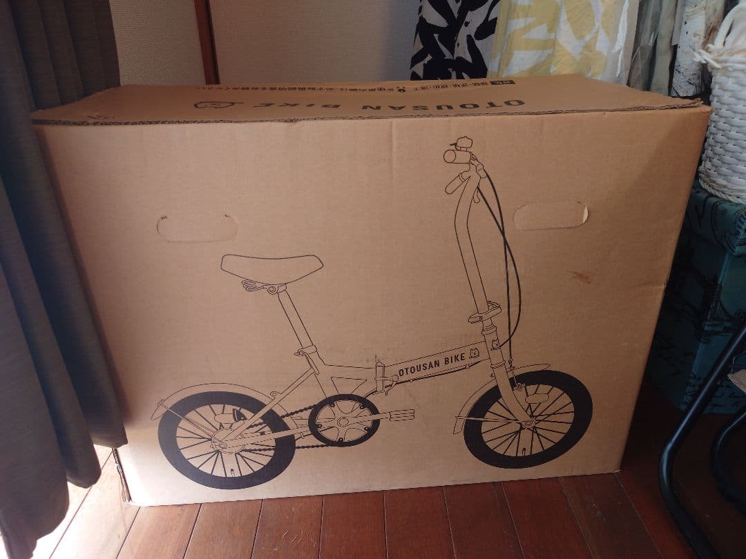 ソフトバンク　お父さんバイク（折りたたみ自転車）