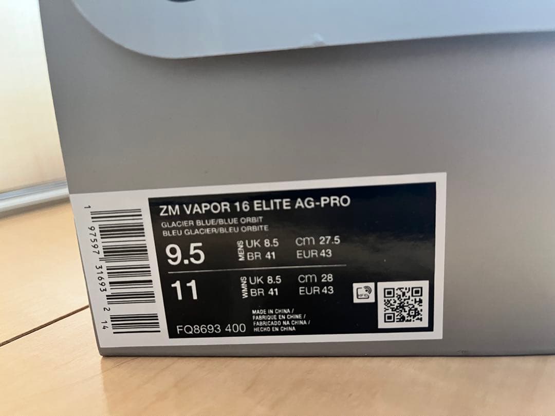 ナイキ マーキュリアル ヴェイパー 16 エリート　AG