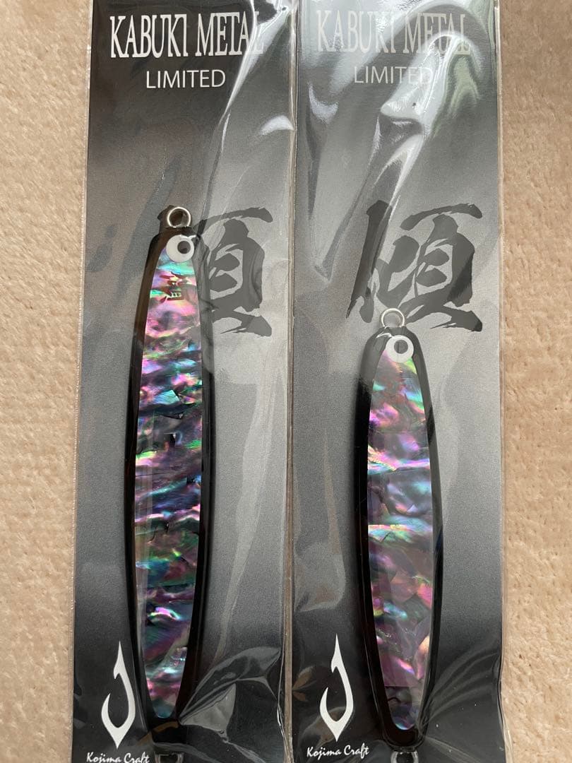 最終値下げ！！コジマクラフト　カブキメタル50w 40w 2点セット