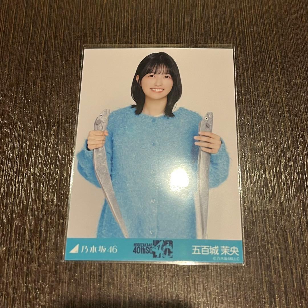 乃木坂46 アンダーライブ　五百城茉央 写真　チュウ