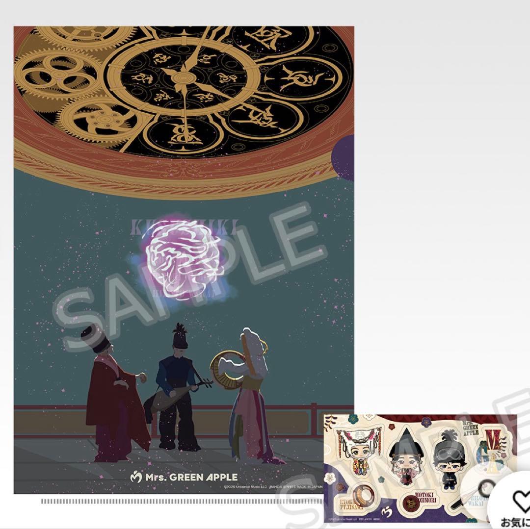 Mrs. GREEN APPLE 一番くじまとめ売り 17点セット