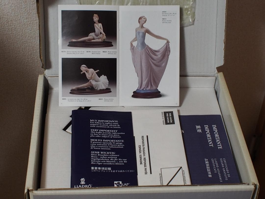 ◆ LLADRO リヤドロ 　踊る少女（ノーマルバージョン）　美品