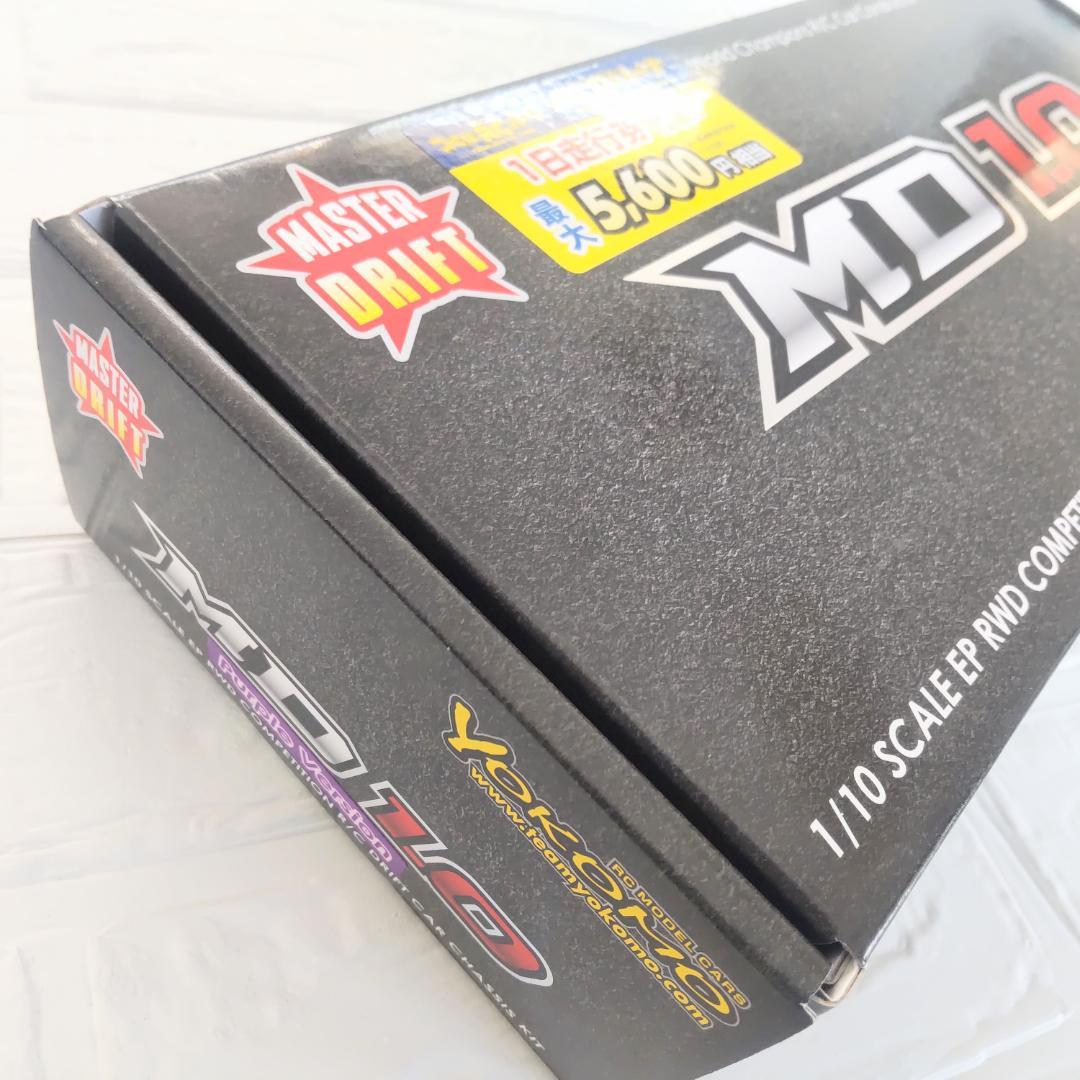 ヨコモ MD1.0 限定パープル 新品未開封 ラジコン ドリフト シャーシ