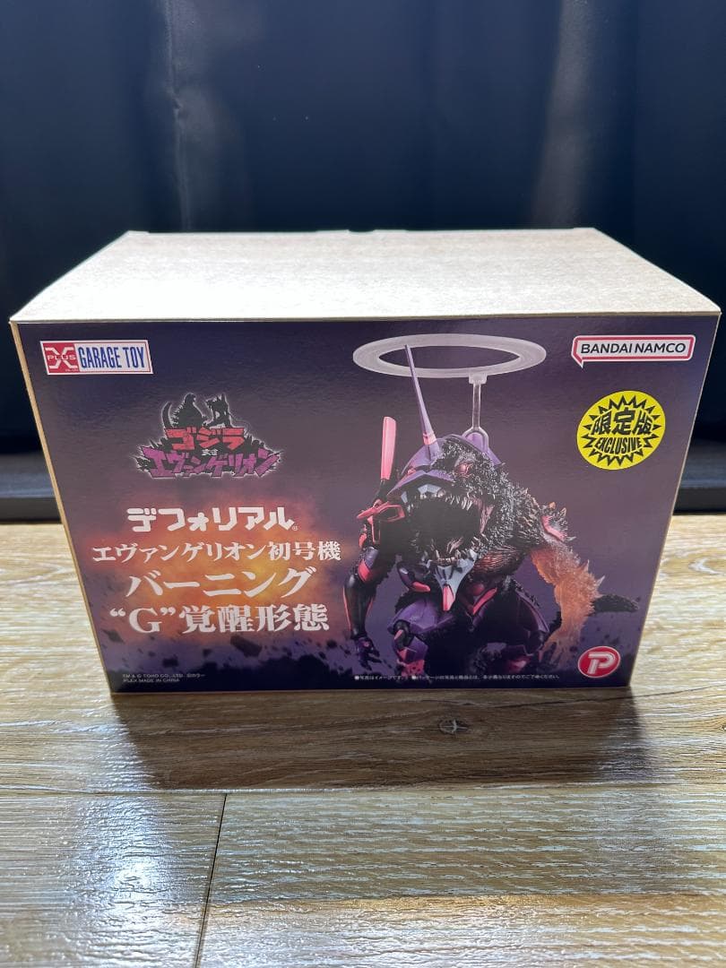 デフォリアル エヴァ初号機 バーニング”G 限定版＆2号機 ビーストGモード