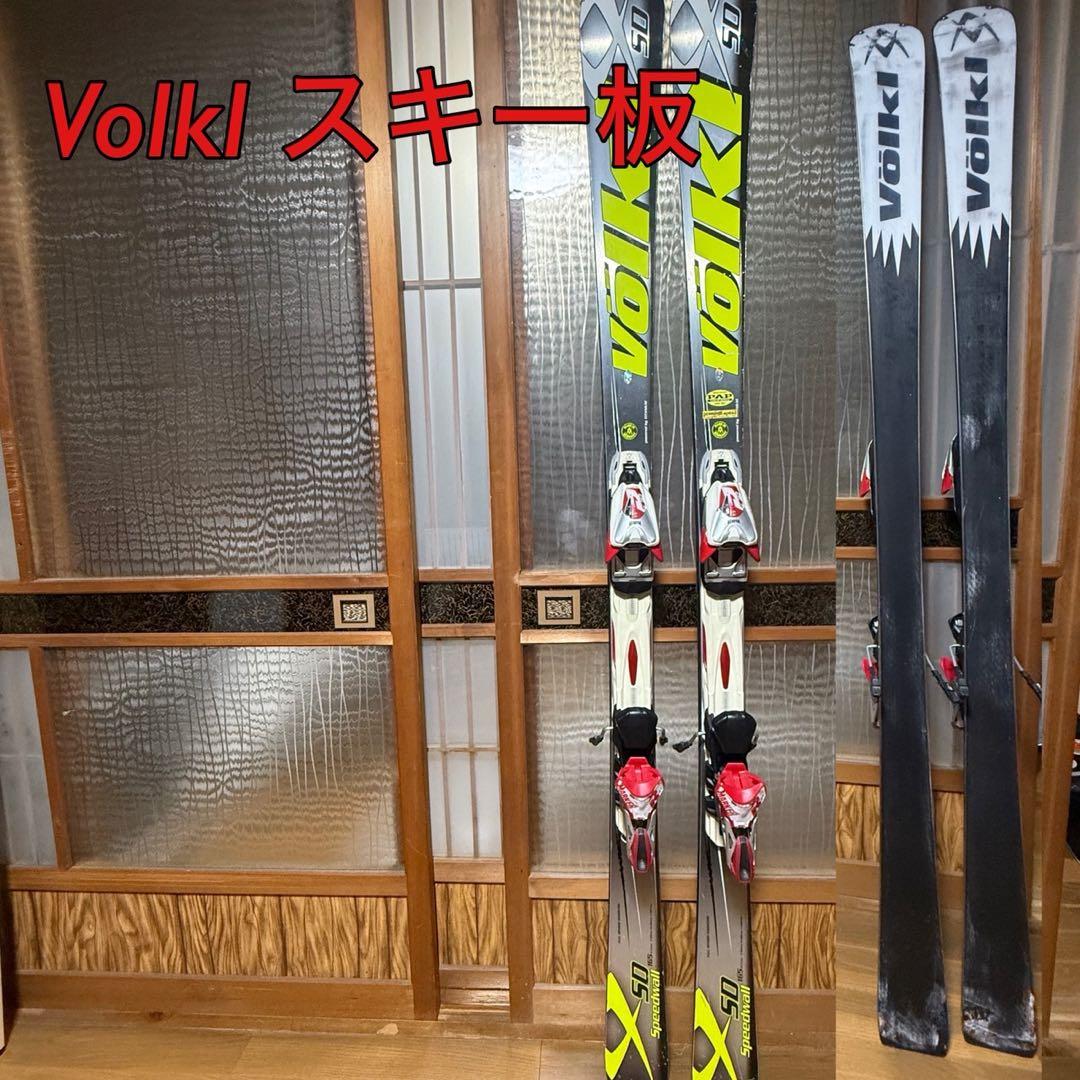 Volkl スキー板　165cm