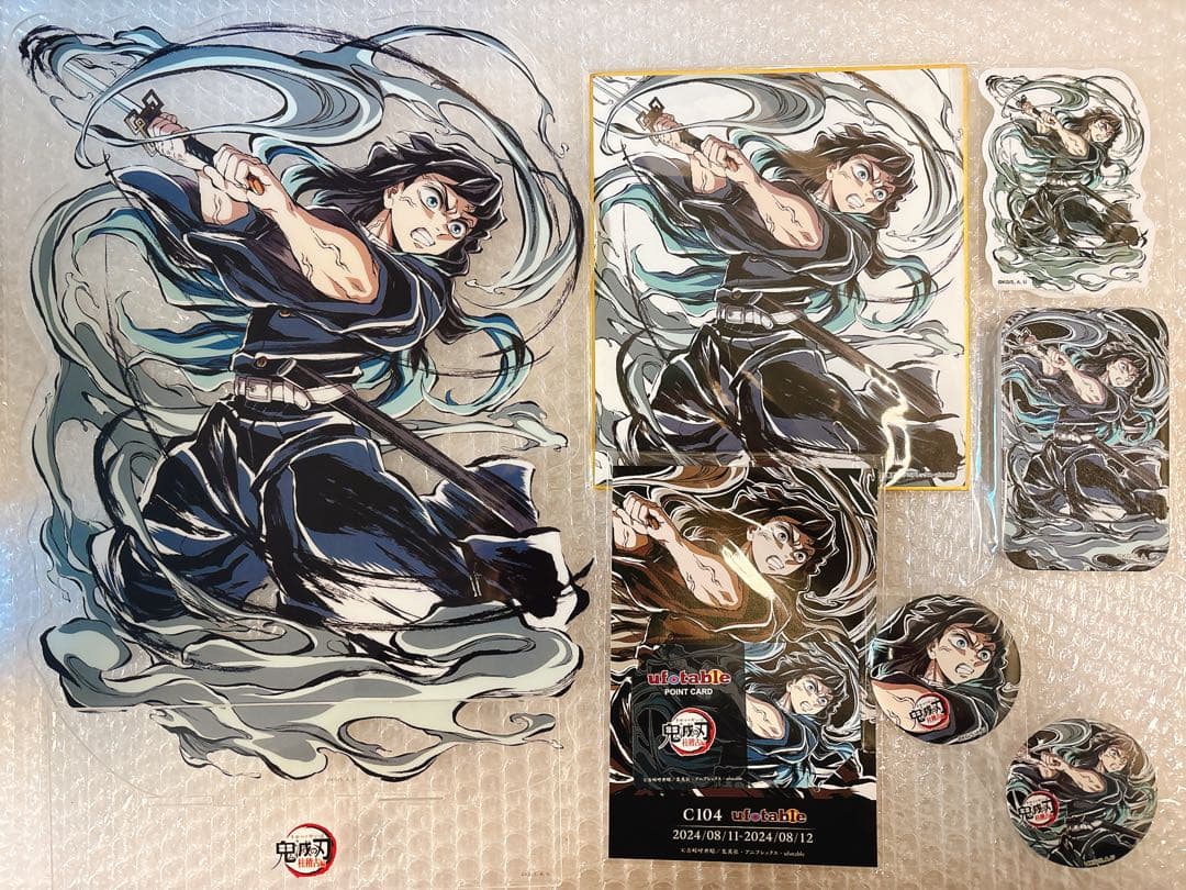 鬼滅の刃 C104 エンドロール 時透無一郎