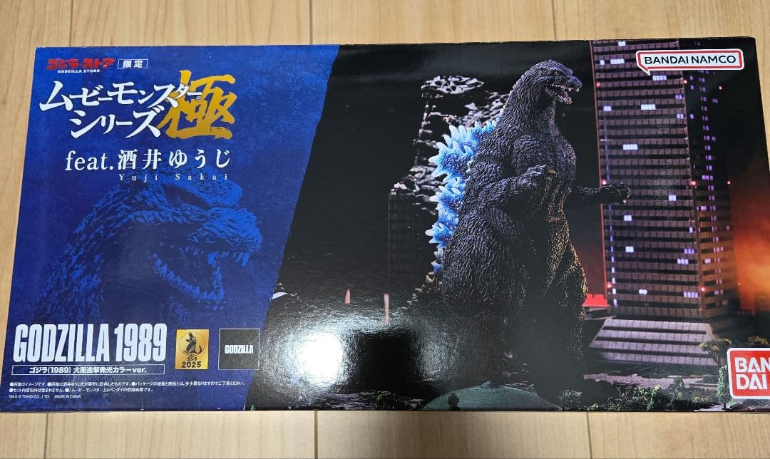 ムービーモンスターシリーズ極 ゴジラ(1989)大阪進撃発光カラーver.