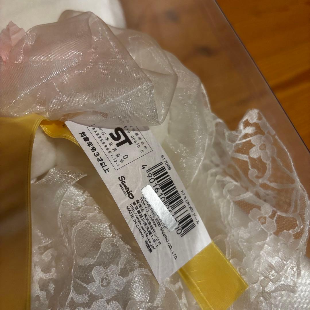 希少　ハローキティ ウェディングドールセット