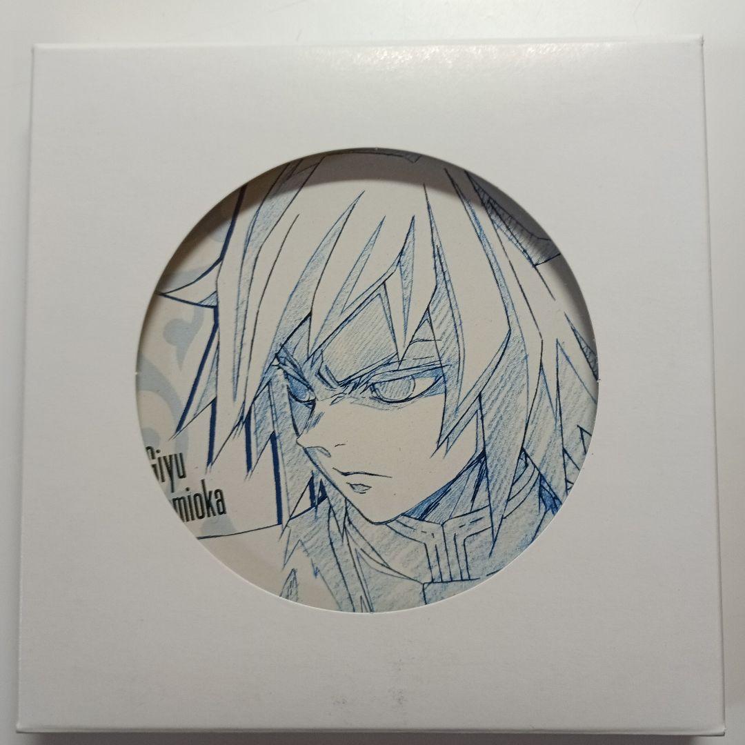 鬼滅の刃　柱カフェ　原画陶器コースター　冨岡義勇