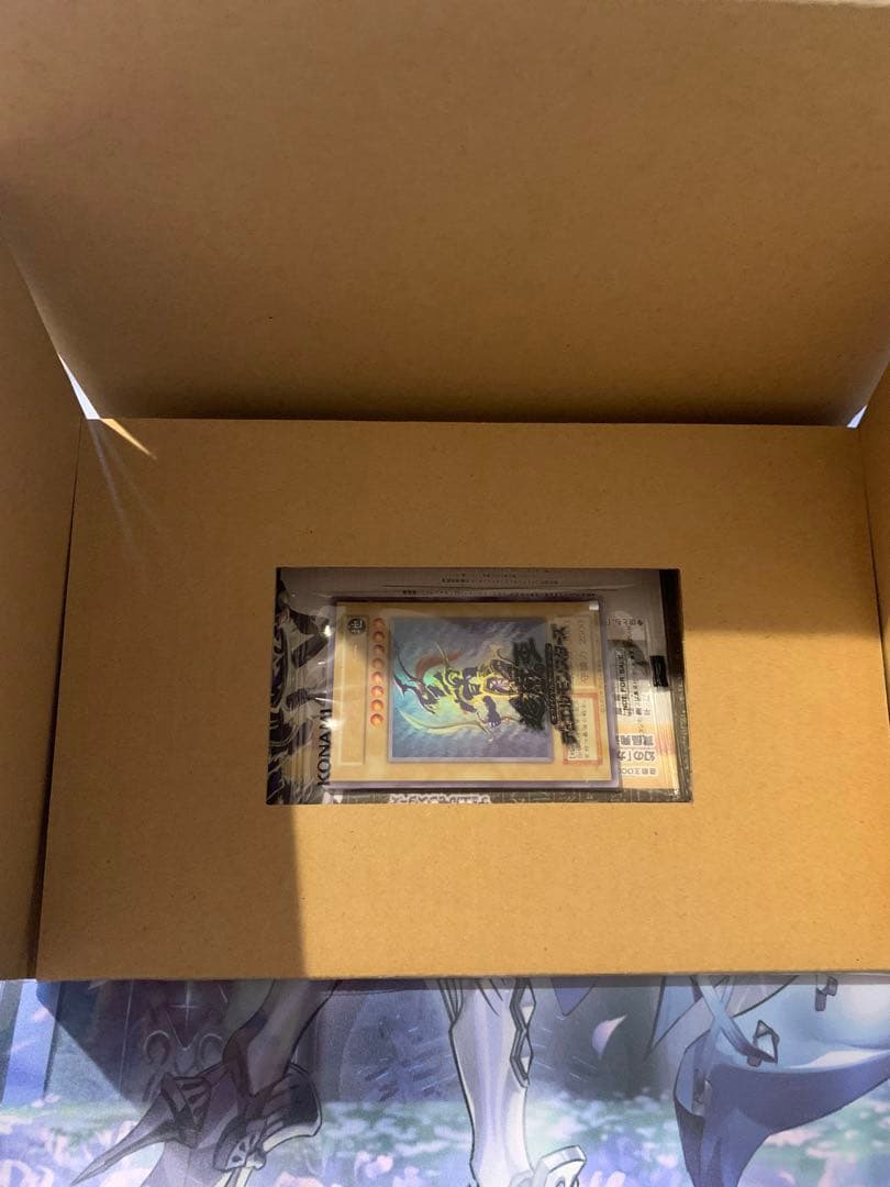 遊戯王　カオスソルジャー　ウルトラ　第一弾