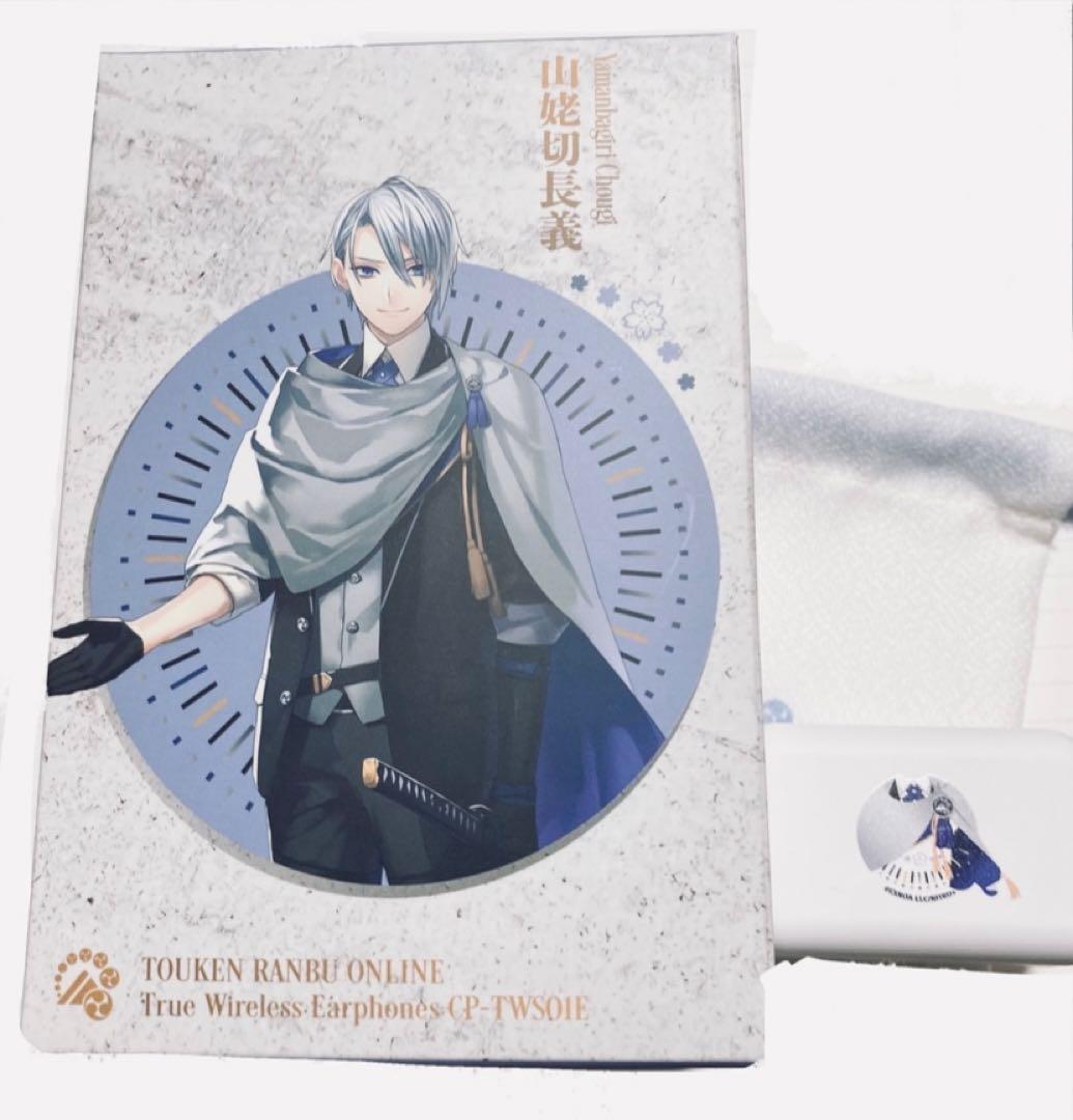 刀剣乱舞オンライン ワイヤレスイヤフォン 長義