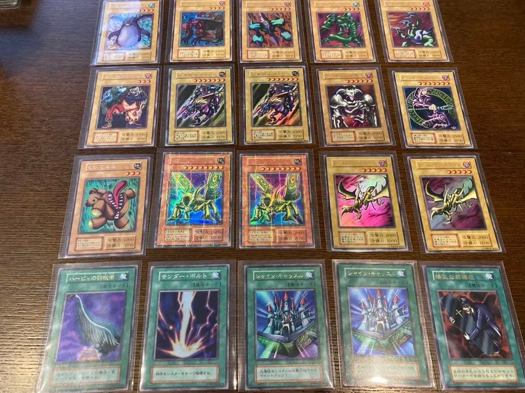 遊戯王カード　初期　ブラックマジシャン