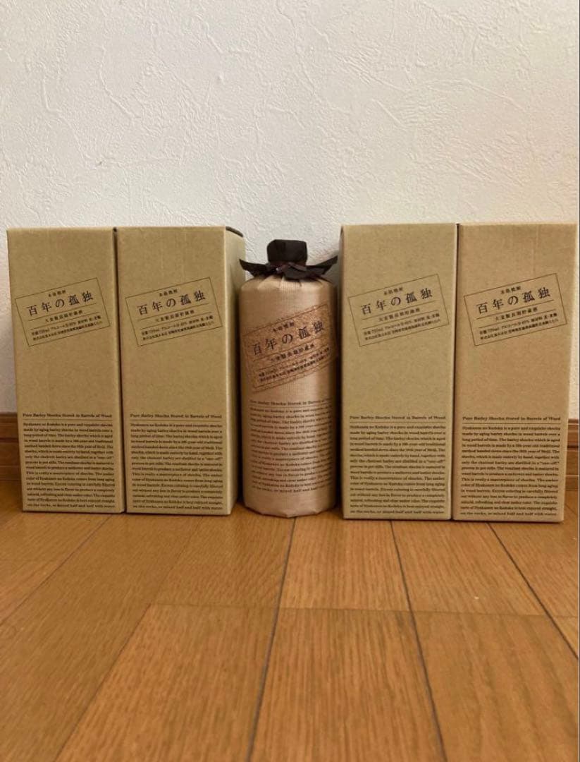 百年の孤独 焼酎720ml 5本セット