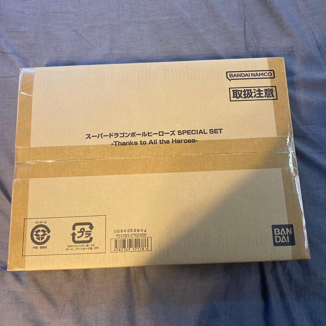 ドラゴンボールヒーローズスペシャルセット　ABS-33 孫悟空