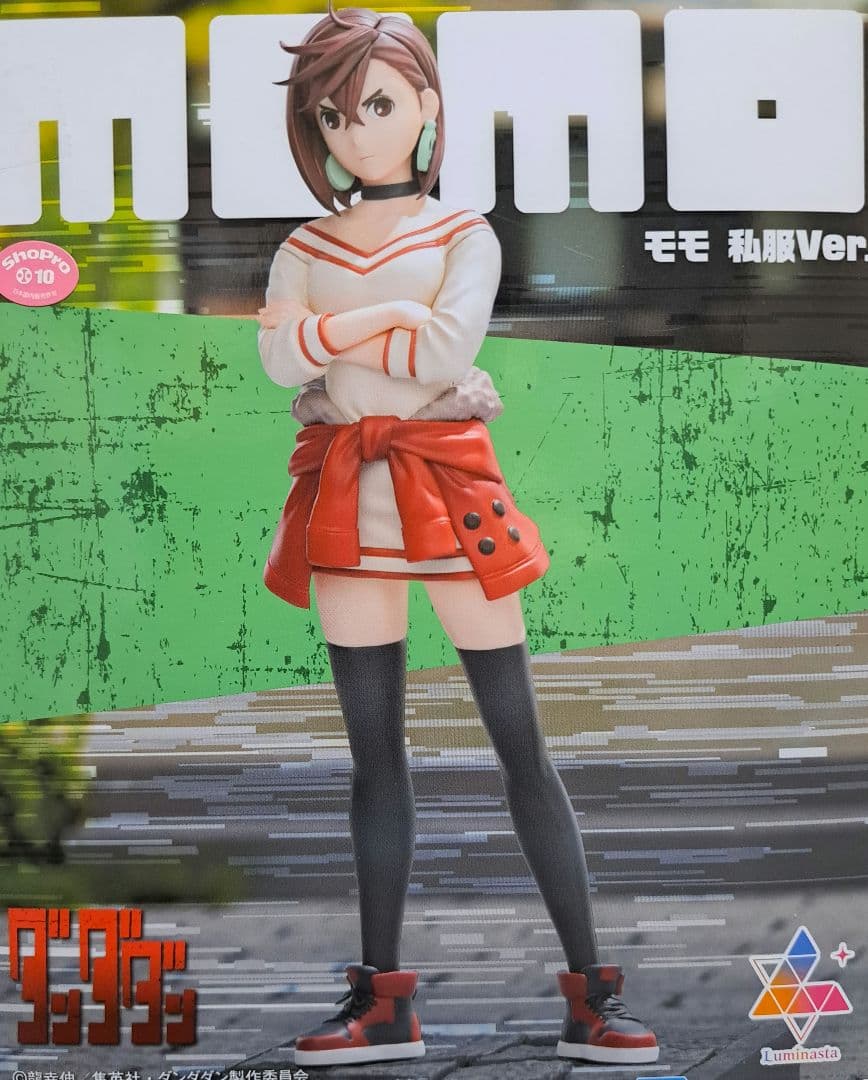 ダンダダン フィギュア