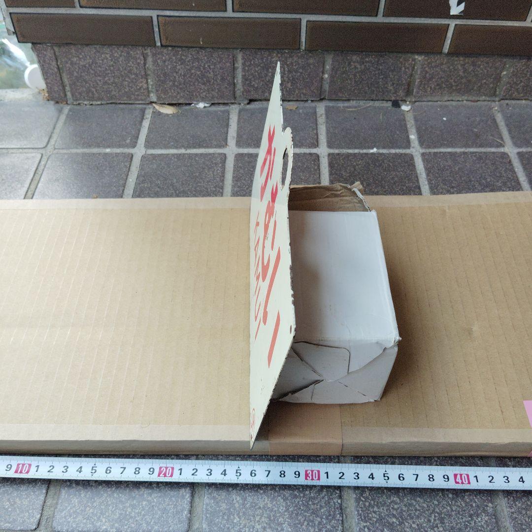 【サボ　愛称板】（表）かむい KAMUI（裏）なよろ NAYORO