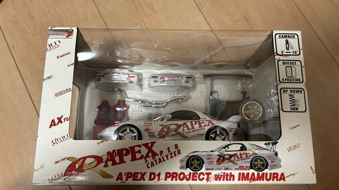 オートプロショップシリーズ　MAZDA RX-7 (FD3S 2001)