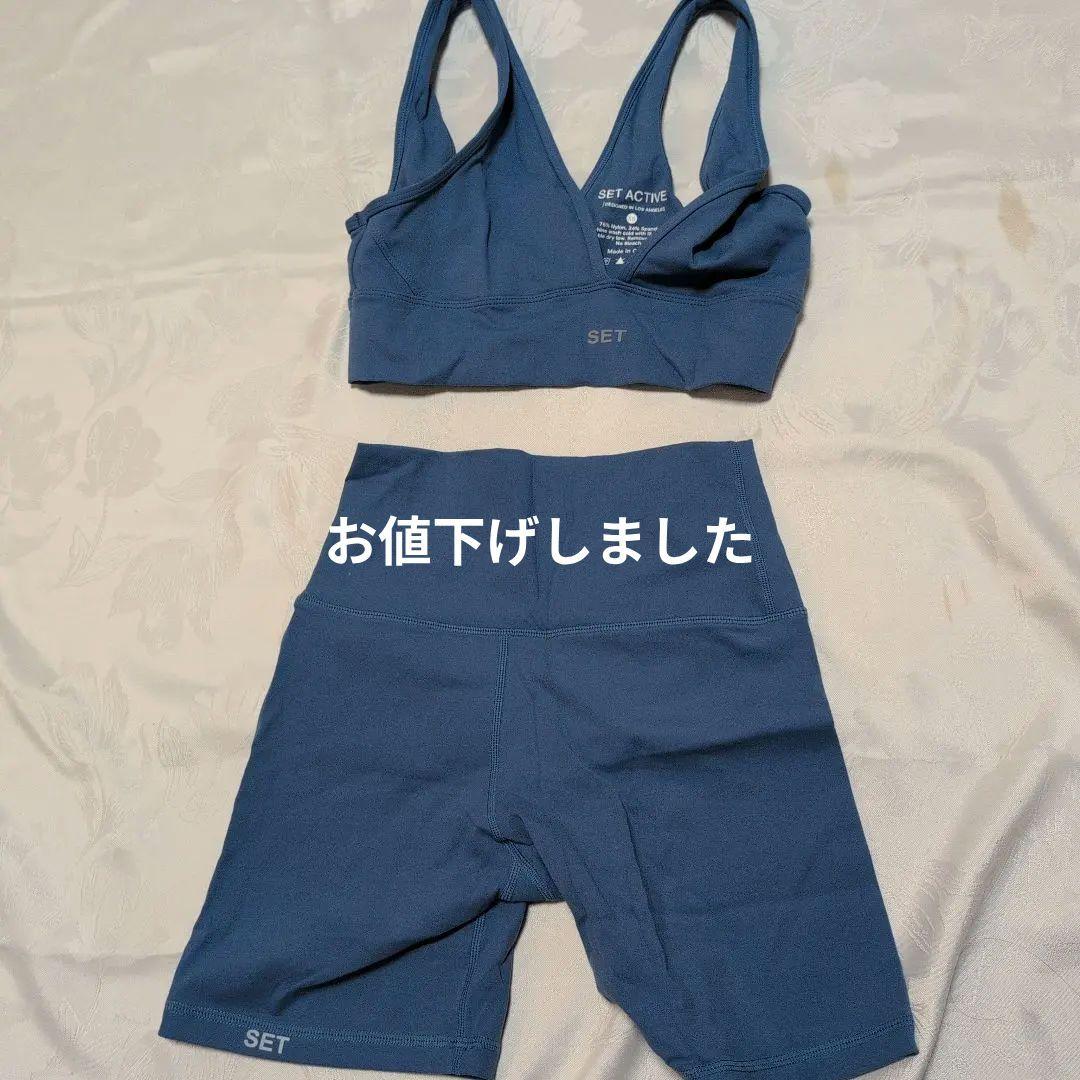 SET ACTIVE エクササイズウエア XS ブルー