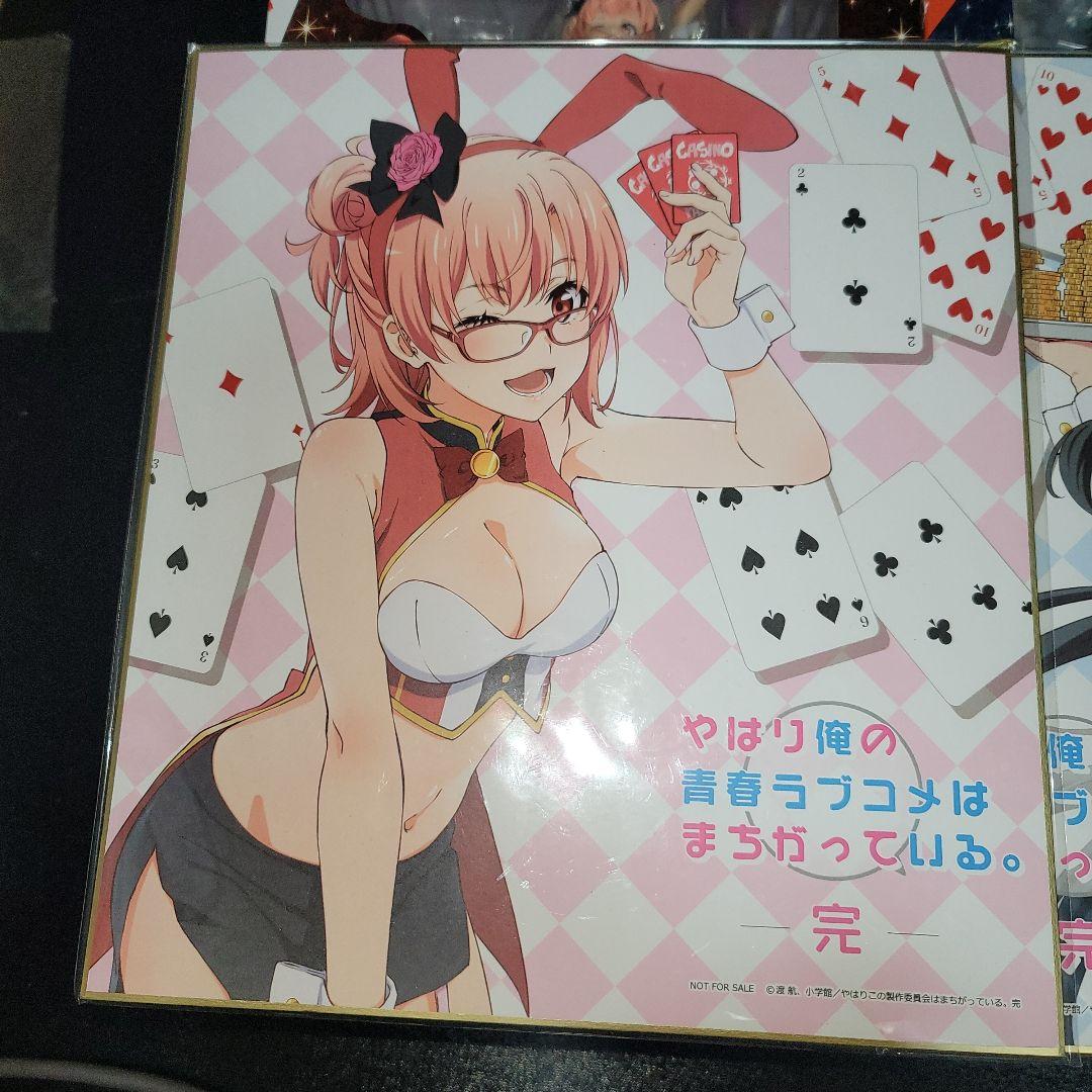 やはり俺の青春ラブコメはまちがっている。完 カジノパーティーVer. 2体セット