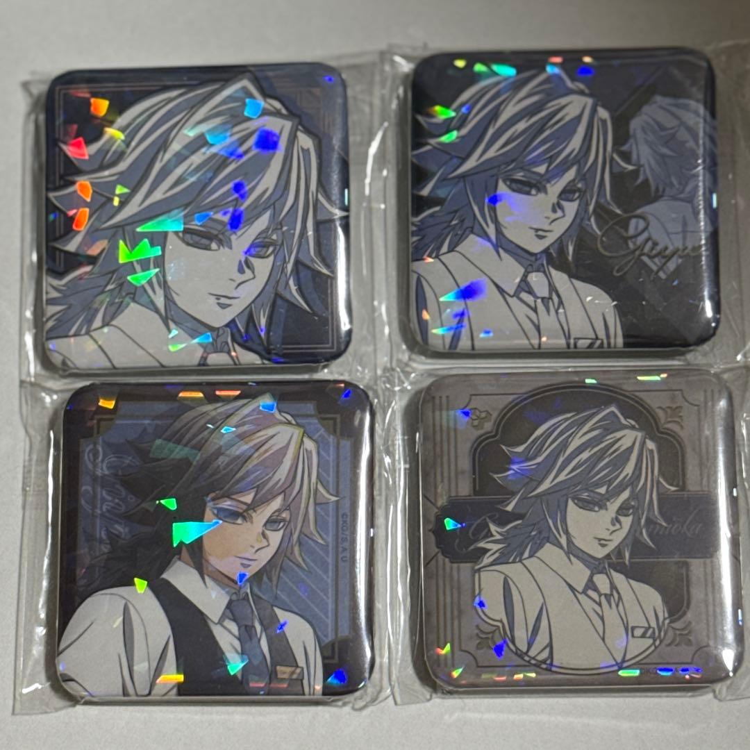 鬼滅の刃　モクテルバー　ロトくじ　冨岡義勇缶バッジ4個セット