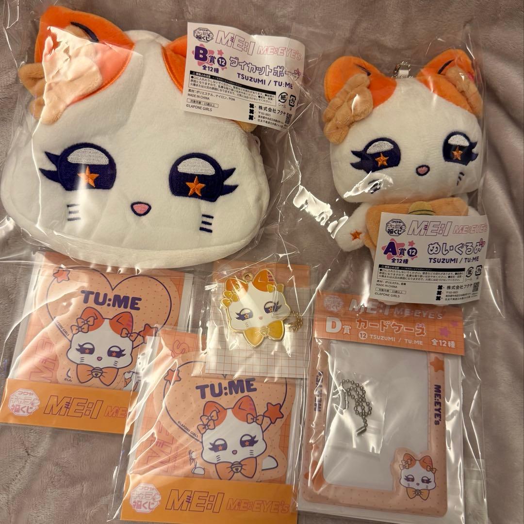 キャラ福くじ『ME:EYE’s』 TU:ME (チュミ) 全種コンプリート