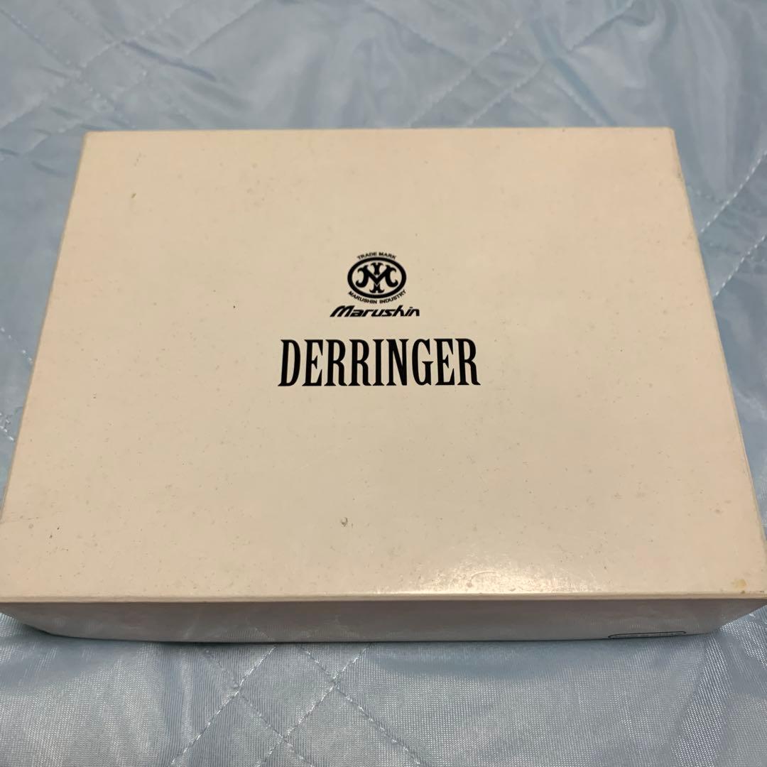 マルシン　デリンジャー