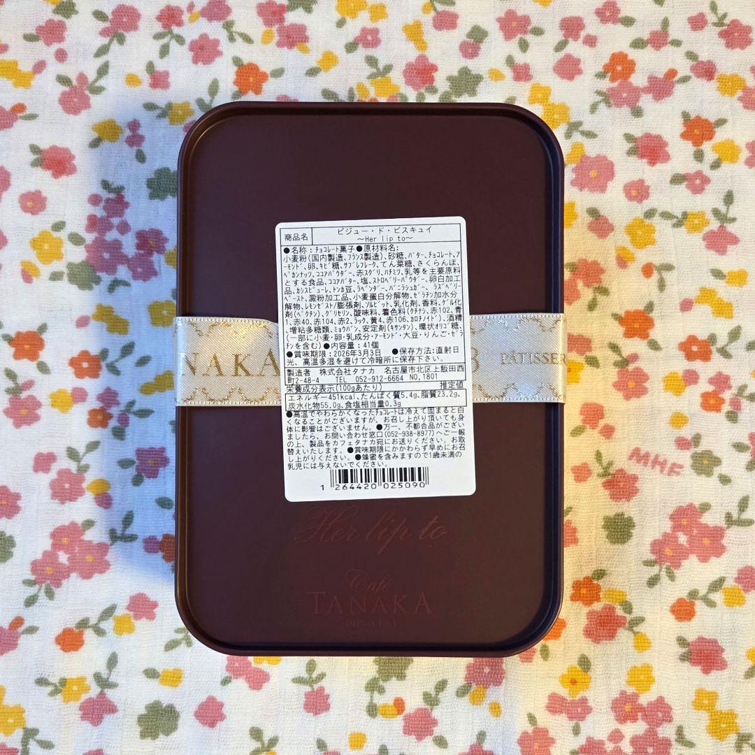 ■限定■カフェタナカ コラボ缶　ハーリップトゥ ミニョンマルモニーフレーズ