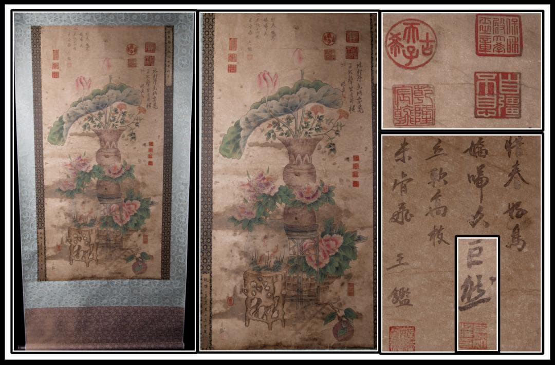 古民家整理品　中国五代作家　巨然作　掛け軸　肉筆水彩絵　 AK538A14-3