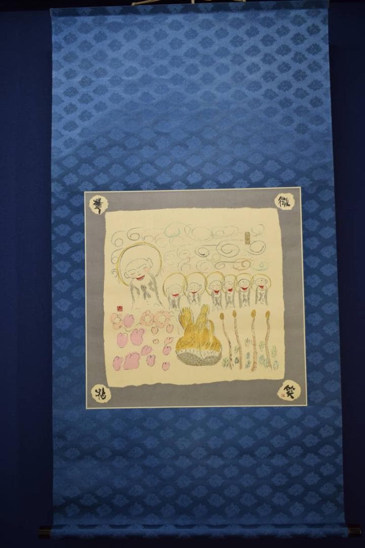 複製/作者不詳/お地蔵様/つくし/工芸/布袋屋掛軸HJ-984