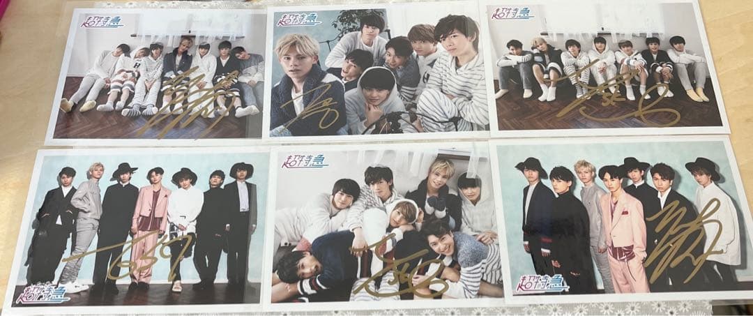 超特急　生写真　サイン　グッズ