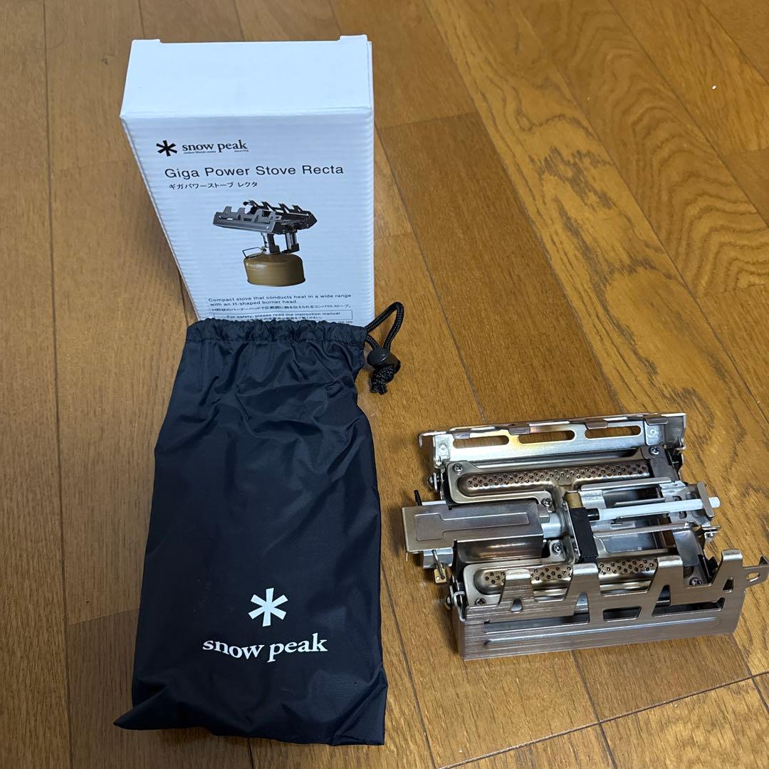 スノーピーク ギガパワーストーブレクタ