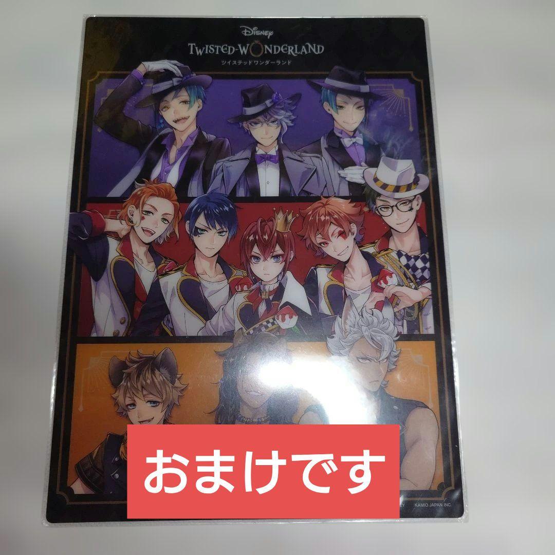 【完売品】ツイステ ビジネスシャツ シャツ ハーツラビュル 未使用品 おまけ付