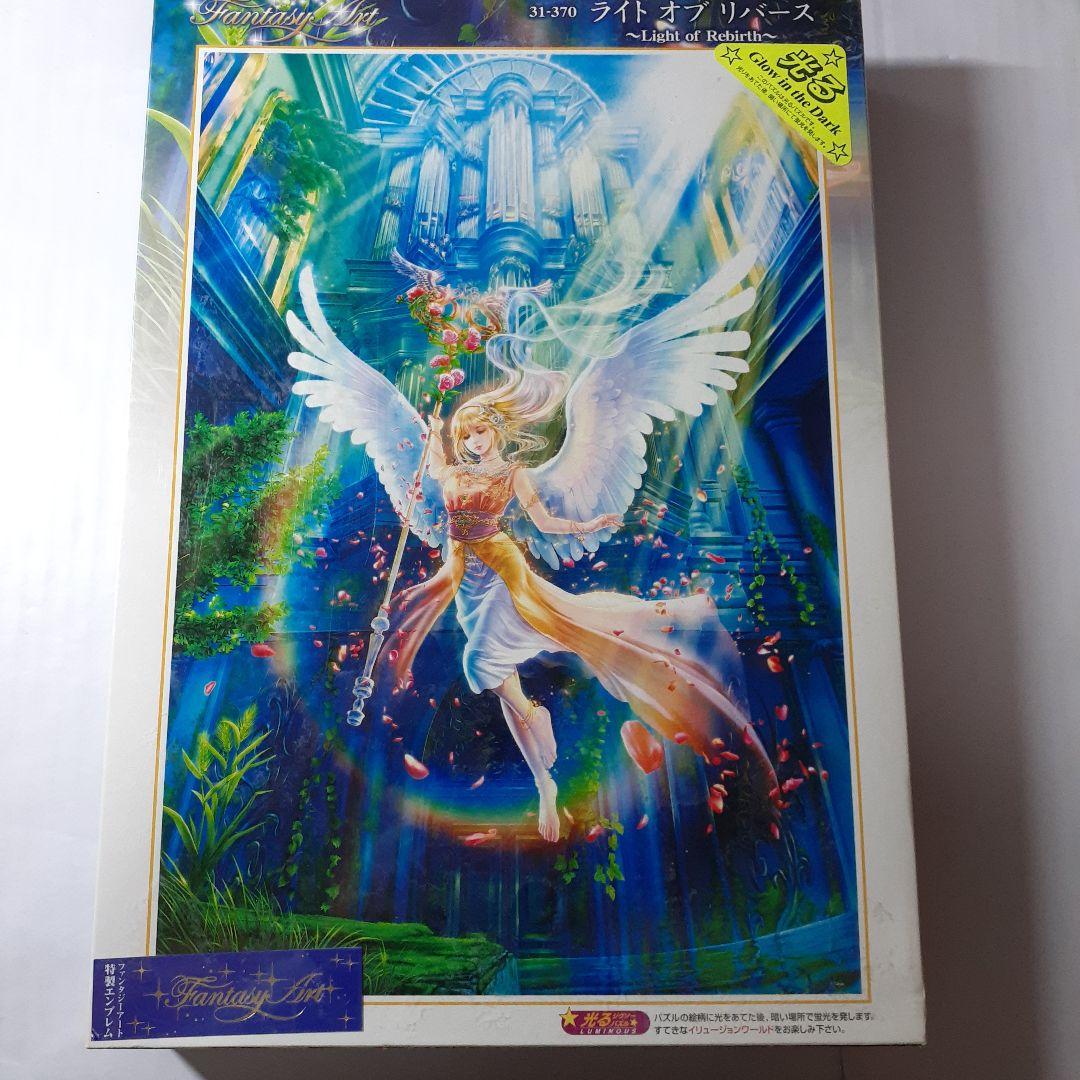 廃盤　貴希 TAKAKI　1000ピース ジグソーパズル　ライトオブリバース