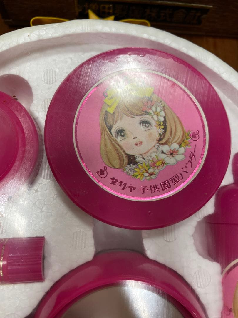 昭和レトロ♪【未使用品】　ダリヤおしゃれセット♡ るなるなさん専用です♡